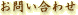 ���₢���킹