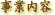 ���Ɠ��e