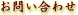 ���₢���킹