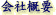 ��ЊT�v