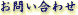 ���₢���킹